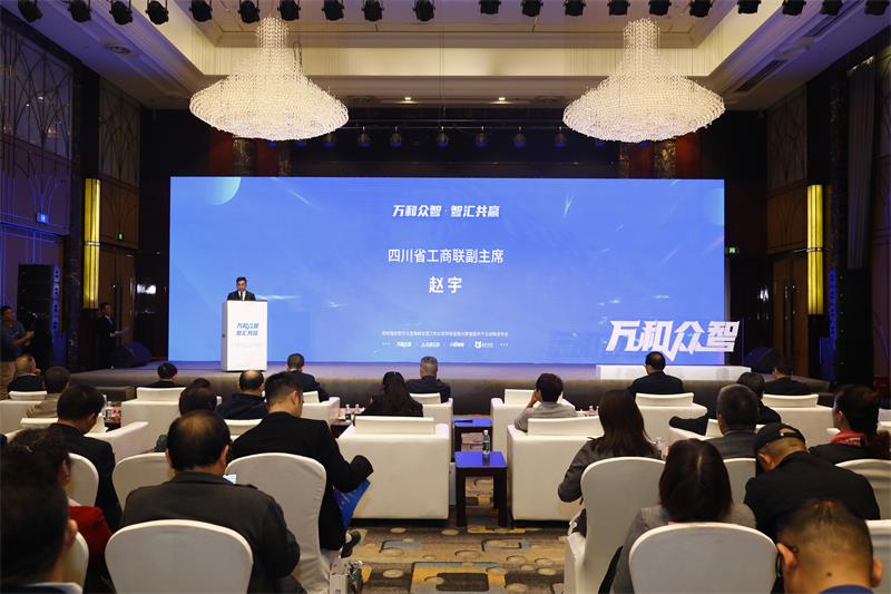 趙宇主題發(fā)言.jpg