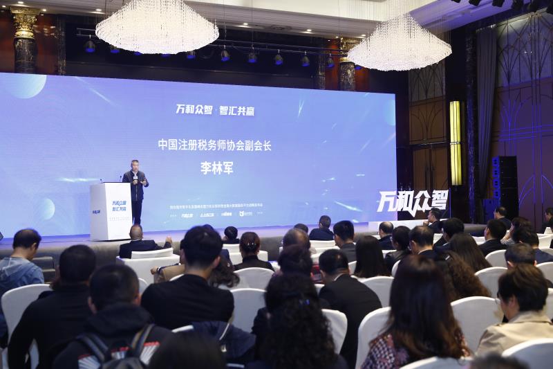 李林軍主題發(fā)言2.jpg
