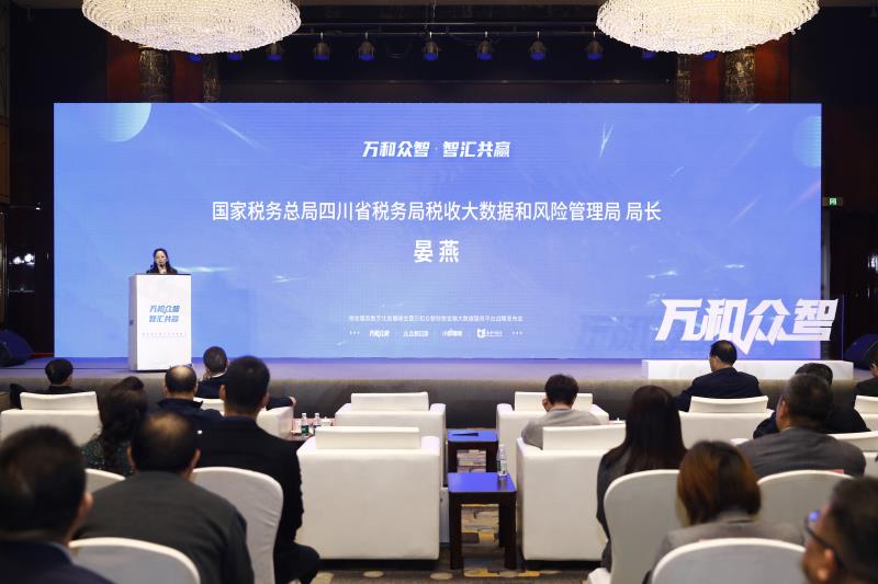 晏燕主題發(fā)言.jpg