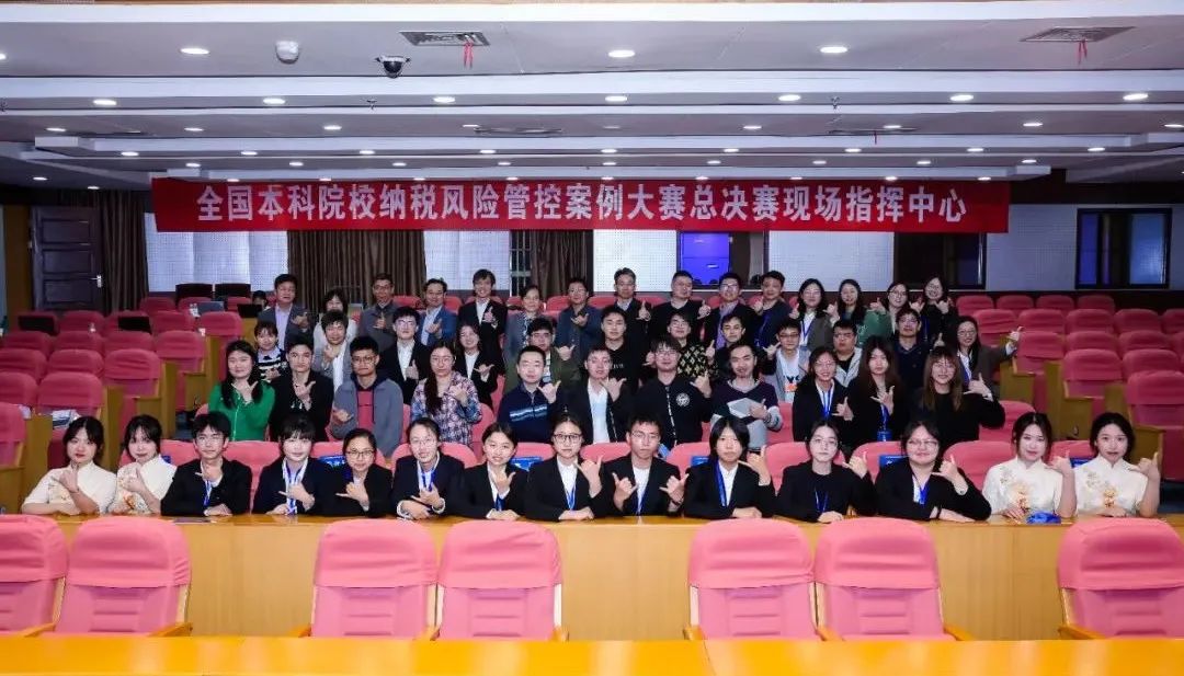 大賽總決賽現(xiàn)場(chǎng).jpg